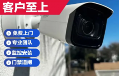 监控安装｜门禁道闸｜弱电施工